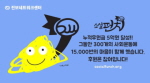 201611newsletter_interview_150