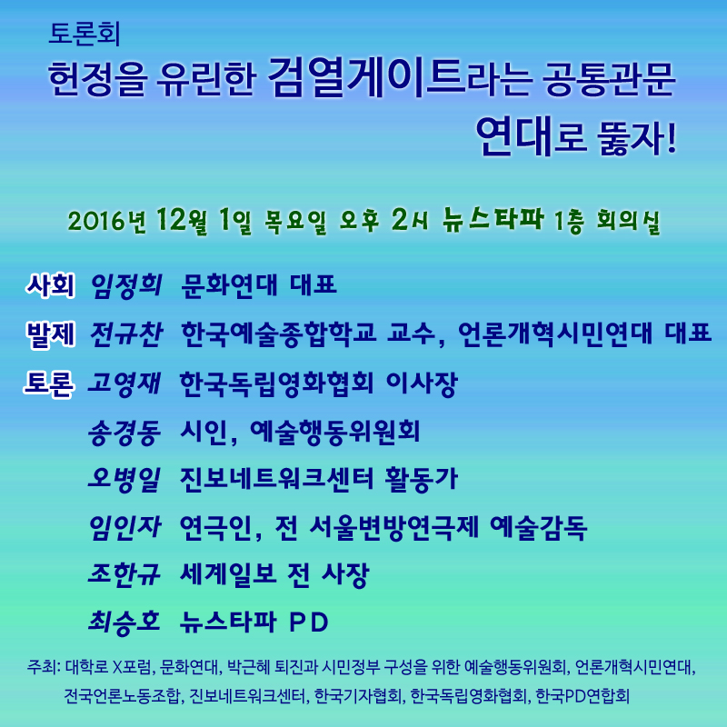 kakaotalk_20161128_103442203