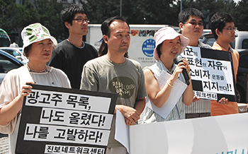 201606_우리는-인터넷에서-자유를-발견했다_02