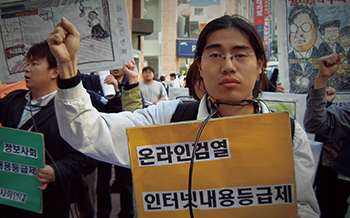84_우리는-인터넷에서-자유를-발견했다_02