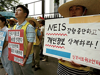 84_우리는-인터넷에서-자유를-발견했다_03