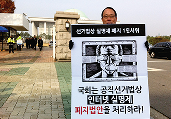 86_우리는-인터넷에서-자유를-발견했다_03