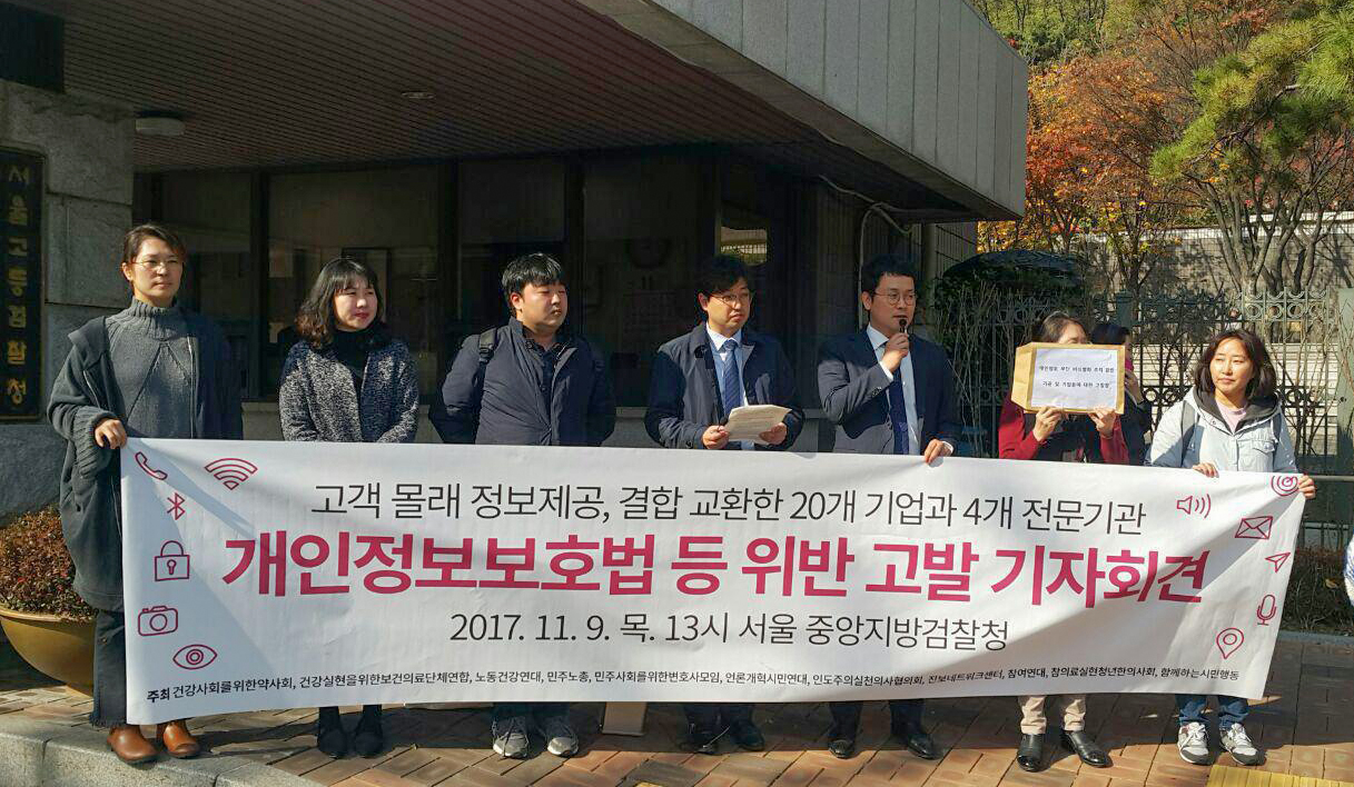 61-기고_정보인권01.jpg