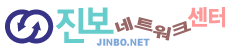 진보넷