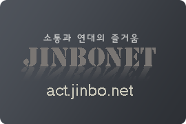 진보넷
