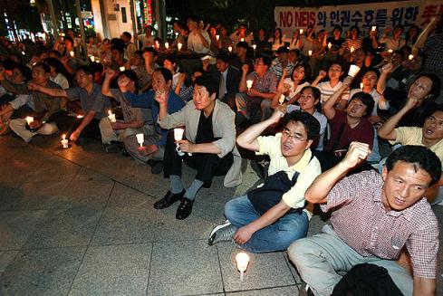 네이스 반대 촛불문화제
