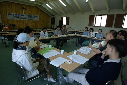 2004 전국정보운동포럼 - 정보인권과 프라이버시