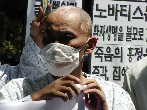 2002년 6월 27일 노바티스 항의방문