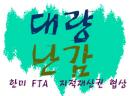 진보넷