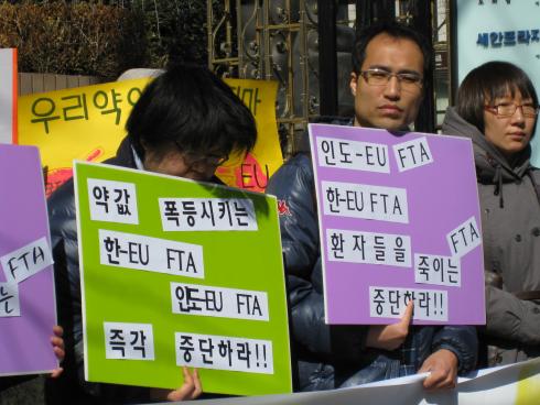인도-EU FTA 반대 기자회견