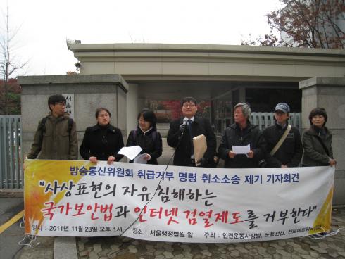 기자회견