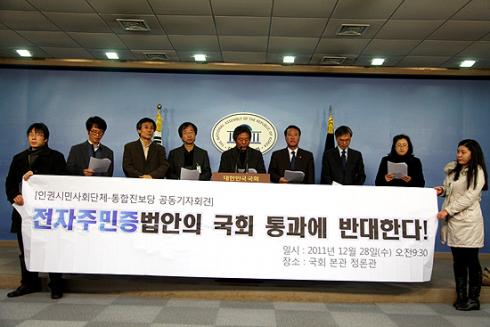 기자회견