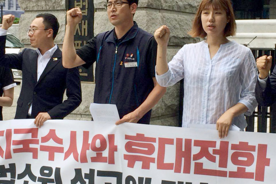 20180628 기지국수사 실시간위치추적07